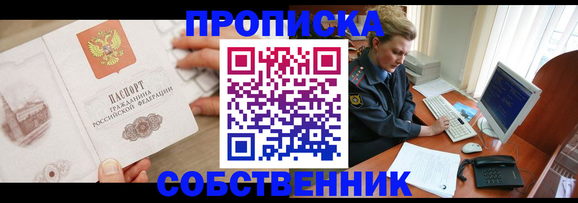 форма 3 в Белоозёрском